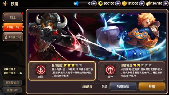 混沌世界4.7.0神魔之地在哪(龙之谷手游魔法师转什么职业好玩)