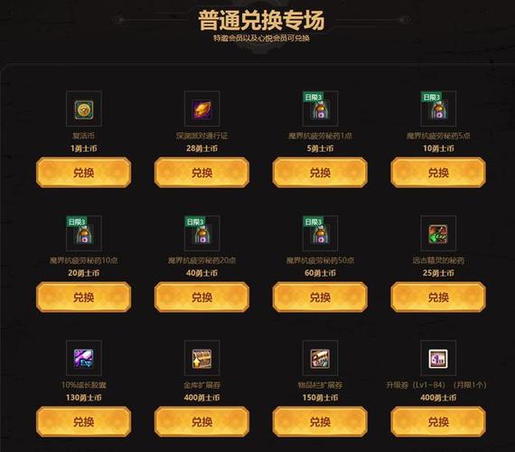 dnf巫女桔梗属性(dnf心悦荣耀花园宠物)