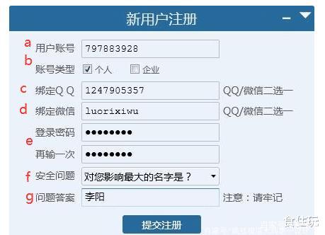 mindmanager2016注册码(mindmanager怎么注册)