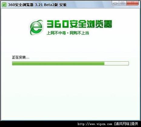 360浏览器最新版(360浏览器最新版本下载安装)