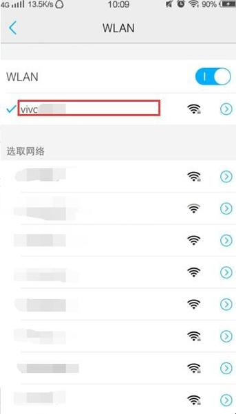如何修改家里的wifi密码(如何修改家里wifi密码详细步骤)