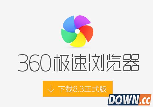 360浏览器最新版(360浏览器最新版本下载安装)