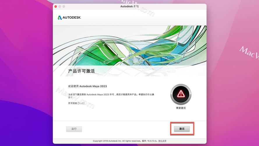 maya浏览的内容(maya浏览器登录网址)