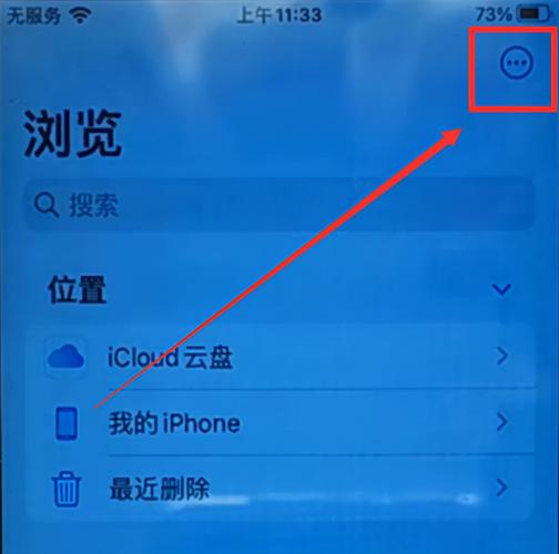 iphone如何连接电脑传输文件(苹果手机怎么连接电脑传输文件)