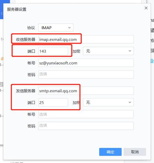 万能邮箱登录(自建邮箱服务器) 万能邮箱登录(自建邮箱服务器)