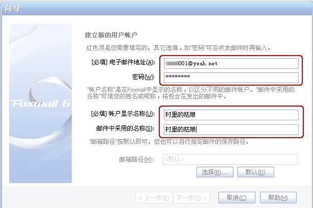 万能邮箱登录(自建邮箱服务器) 万能邮箱登录(自建邮箱服务器)