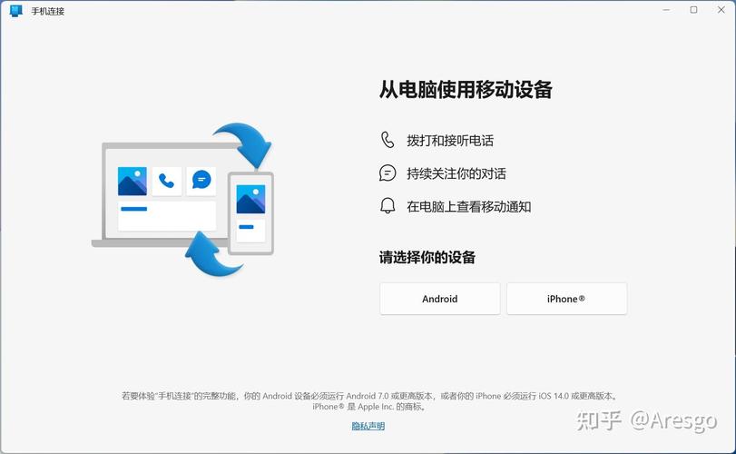 iphone如何连接电脑传输文件(苹果手机怎么连接电脑传输文件)