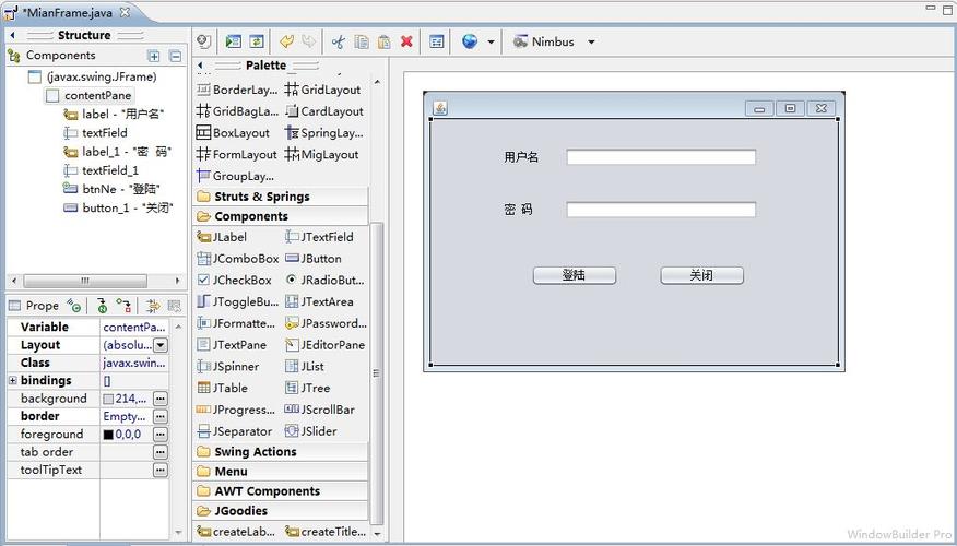 javaswing是什么意思(swing是java里那块的)