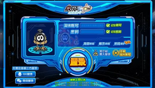 赛尔