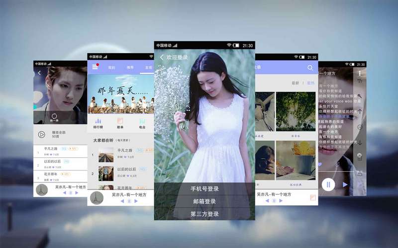 5s听歌用哪个软件最好(5sh音乐软件)