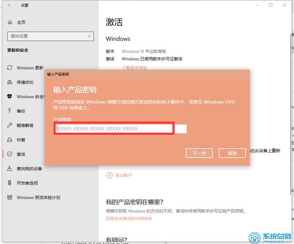 windows10专业版激活密钥(无法访问windows激活服务器)