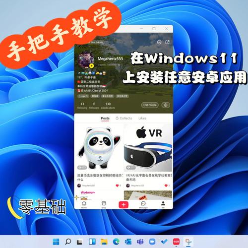 安卓手机装windows系统(安卓手机装windows软件)
