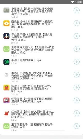 xda大神软件机锋(xda大神官网)