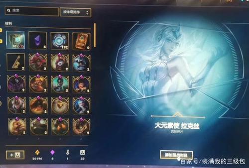 lol免费皮肤盒子(皮肤盒子能领取皮肤吗)