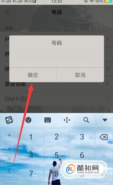 免费输入对方号码知道他在哪(免费输入手机号就知对方位置)