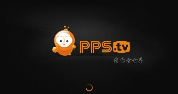 pplive网络电视安卓版(pps网络电视TV版)
