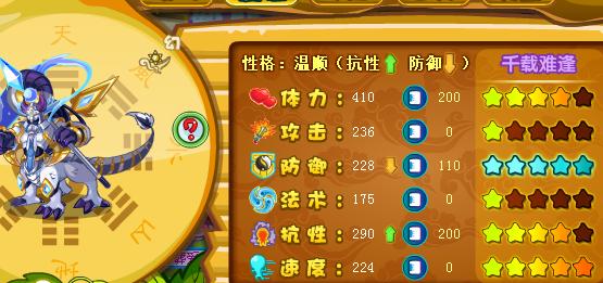 卡布西游双台谷1一20层打法(卡布西游双台谷蓝羽大仙怎么打)
