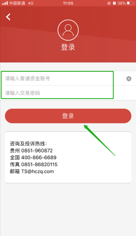 华创证券官方网站(华创证券官方网站登录入口)