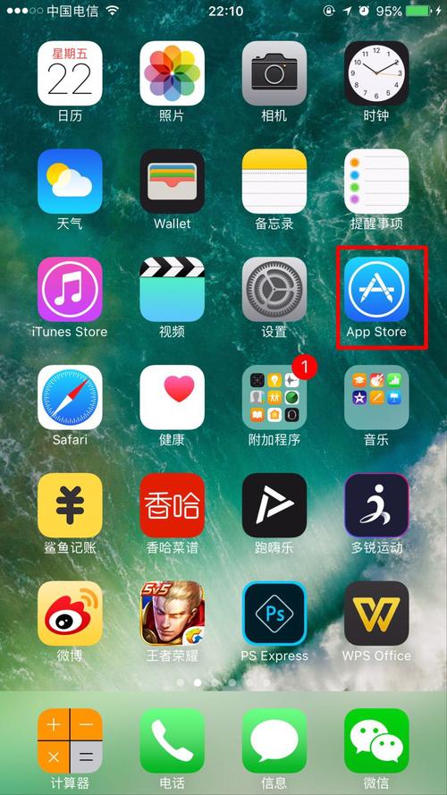 5s下载软件需要付费(苹果5s免费下载软件的app)