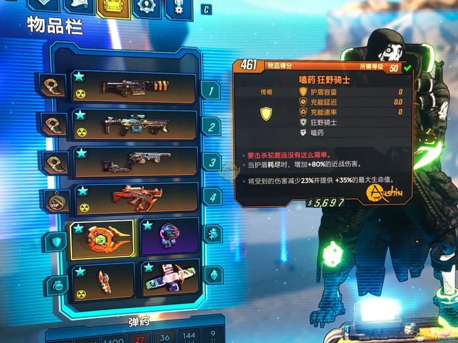 无主之地3任务装备哪些值得留(无主之地2刷经验的酒吧怎么进)