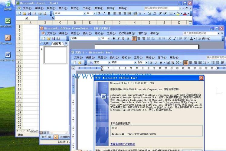 office2003电脑版(office 2003版)