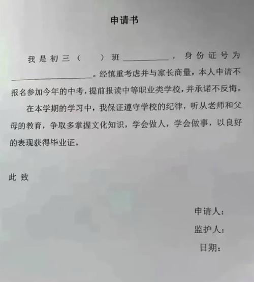 commitment怎么读(commitment怎么读音发音)