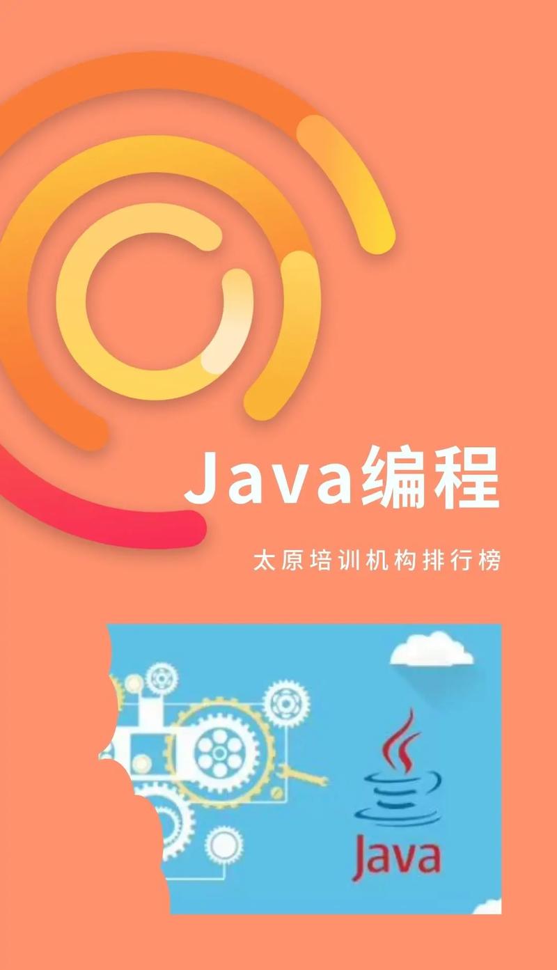 java线上培训班哪家好(java线下培训机构学的怎么样)