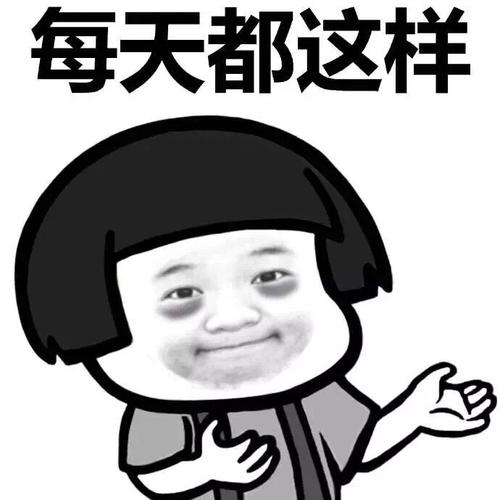 可爱蘑菇头表情包(可爱蘑菇头表情包图片)