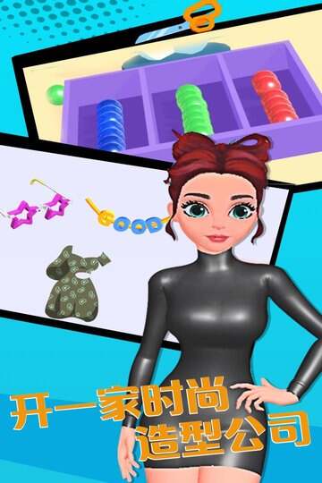 制作衣服的软件手机(免费下载制作衣服)