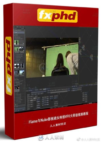 flame软件和nuke的差别(flame软件有必要学吗)