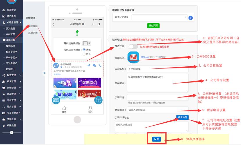 怎么开发一款app软件(自己开发小程序要钱吗)