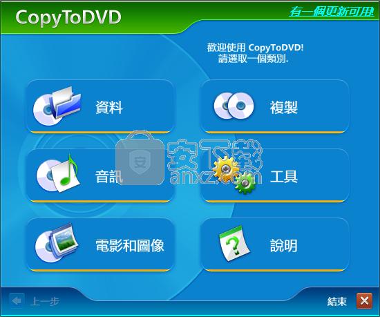刻录软件排行榜(刻碟软件有哪些)