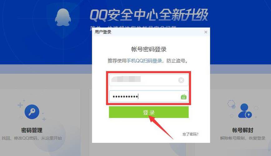 qq免费新号登录(qq注册不了新账号)