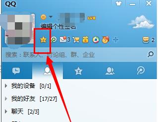 qq空间电脑版登陆(qq空间电脑端登录)