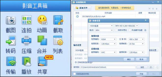 qq影音安卓旧版本(怎样重新安装老版QQ影音)