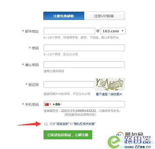 个人邮箱注册免费(如何申请一个邮箱)