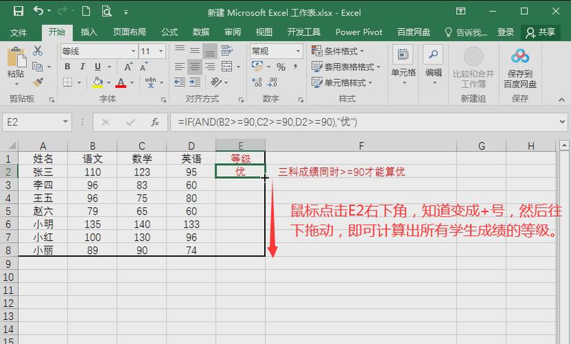 if函数怎么用三个条件(if函数怎么用三个条件判断)