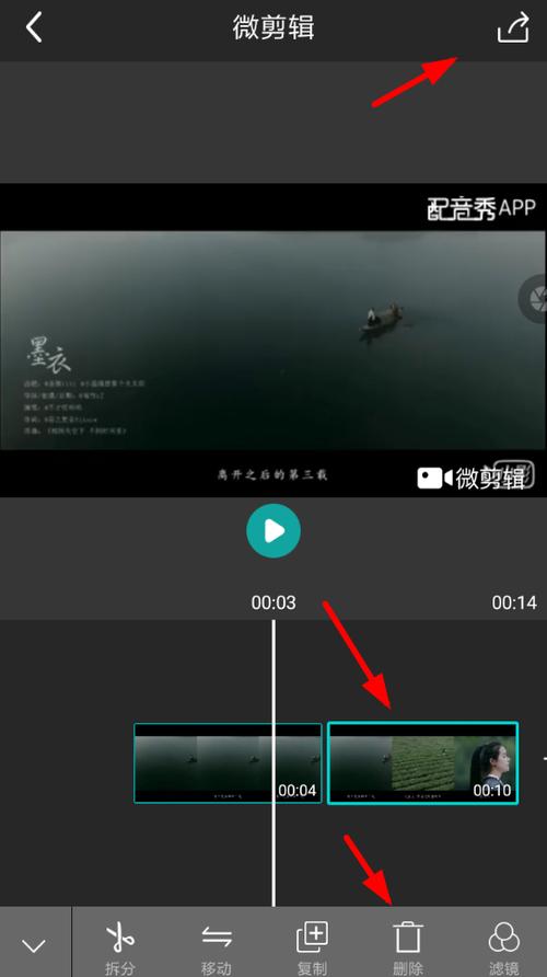 制作微视频哪个软件好(制作微视频的软件app)