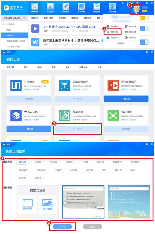 上海微校平台登录(上海微校网址登录)