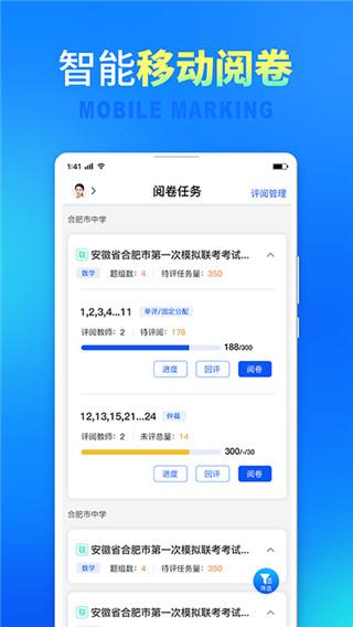 七天网络登录(七天网络阅卷系统) 七天网络登录(七天网络阅卷系统)