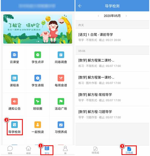 上海微校平台登录(上海微校网址登录)