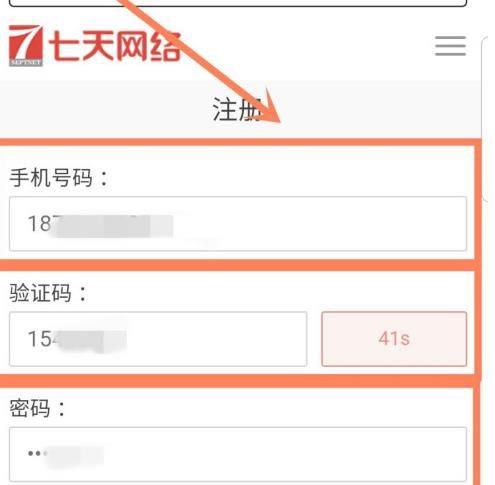 七天网络登录(七天网络阅卷系统) 七天网络登录(七天网络阅卷系统)