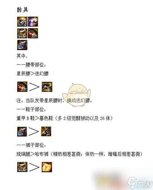dnf加点模拟器最新版(机器人大战j小关卡攻略)