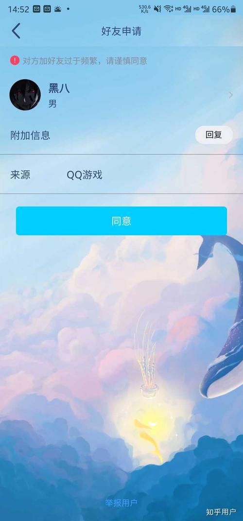 qq游戏大厅2021版ios(ipad不能玩qq游戏大厅)