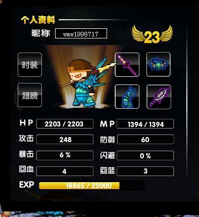 造梦西游2八戒被动技能(造梦西游2悟空夜叉打法)