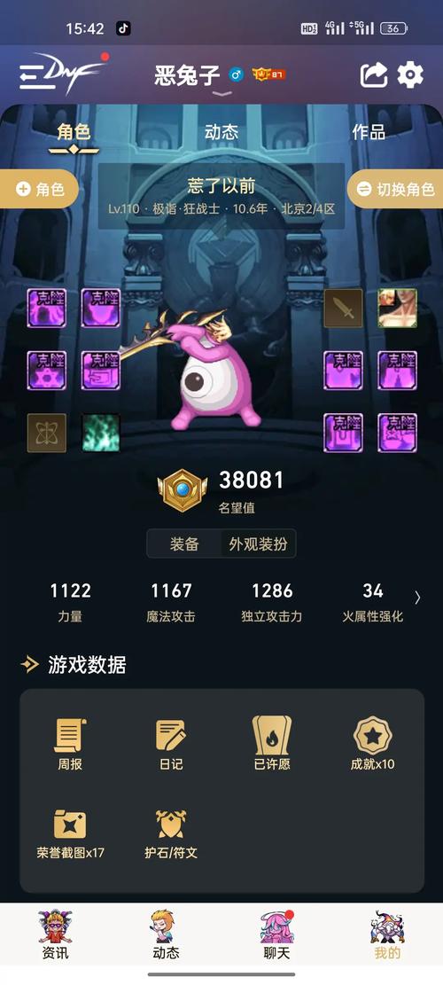 dnf封号记录查询(cf注册时间查询)