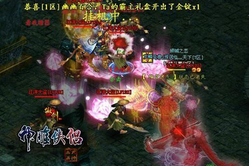 傲剑页游静态电影(静态电影是怎么回事)