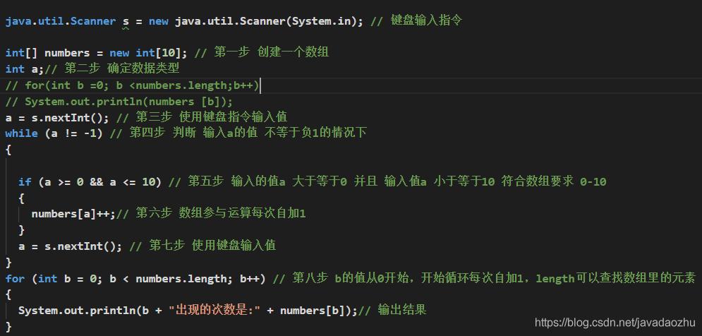 java怎么输入一个数(java怎么输入一个数组)