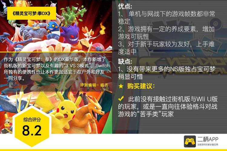 好玩又不用登录的游戏有哪些(不用实名认证就能玩的游戏) 好玩又不用登录的游戏有哪些(不用实名认证就能玩的游戏)