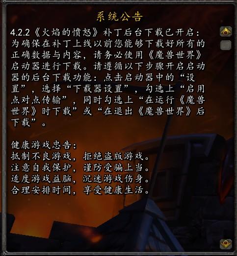 nightout攻略(魔兽世界怎么注册不了) nightout攻略(魔兽世界怎么注册不了)